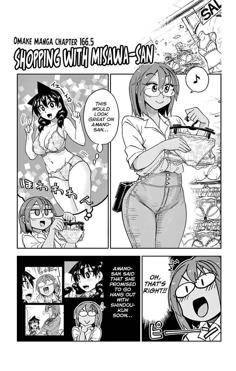 Page 27 Chapter 169.5 Amano Megumi wa Suki Darake!