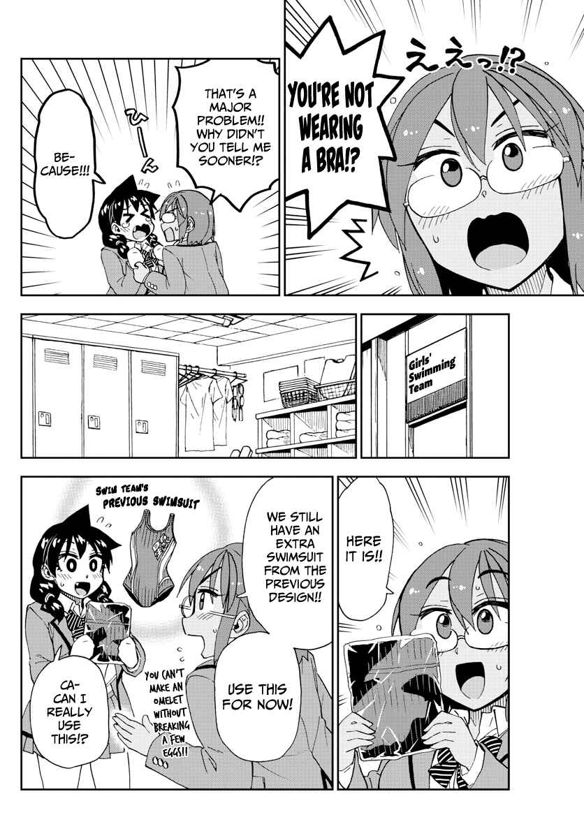 Page 10 Chapter 201 Amano Megumi wa Suki Darake!