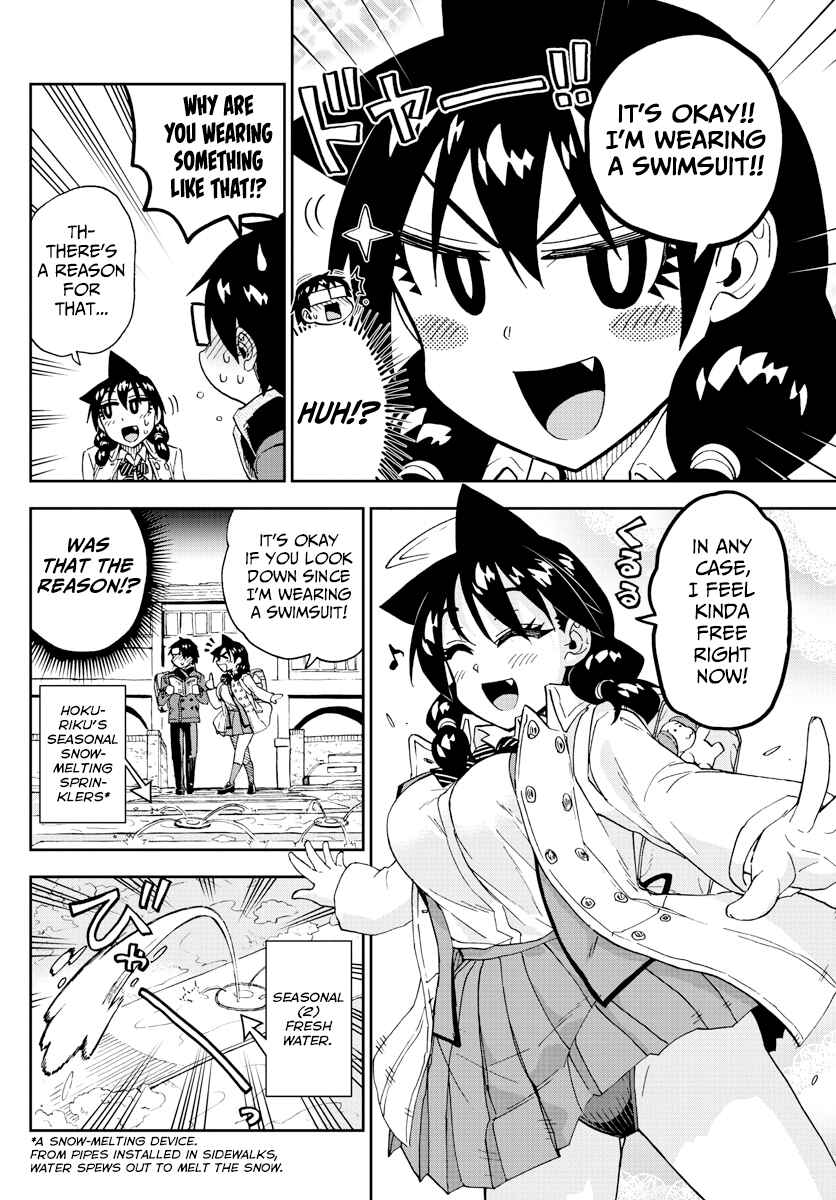 Page 14 Chapter 201 Amano Megumi wa Suki Darake!