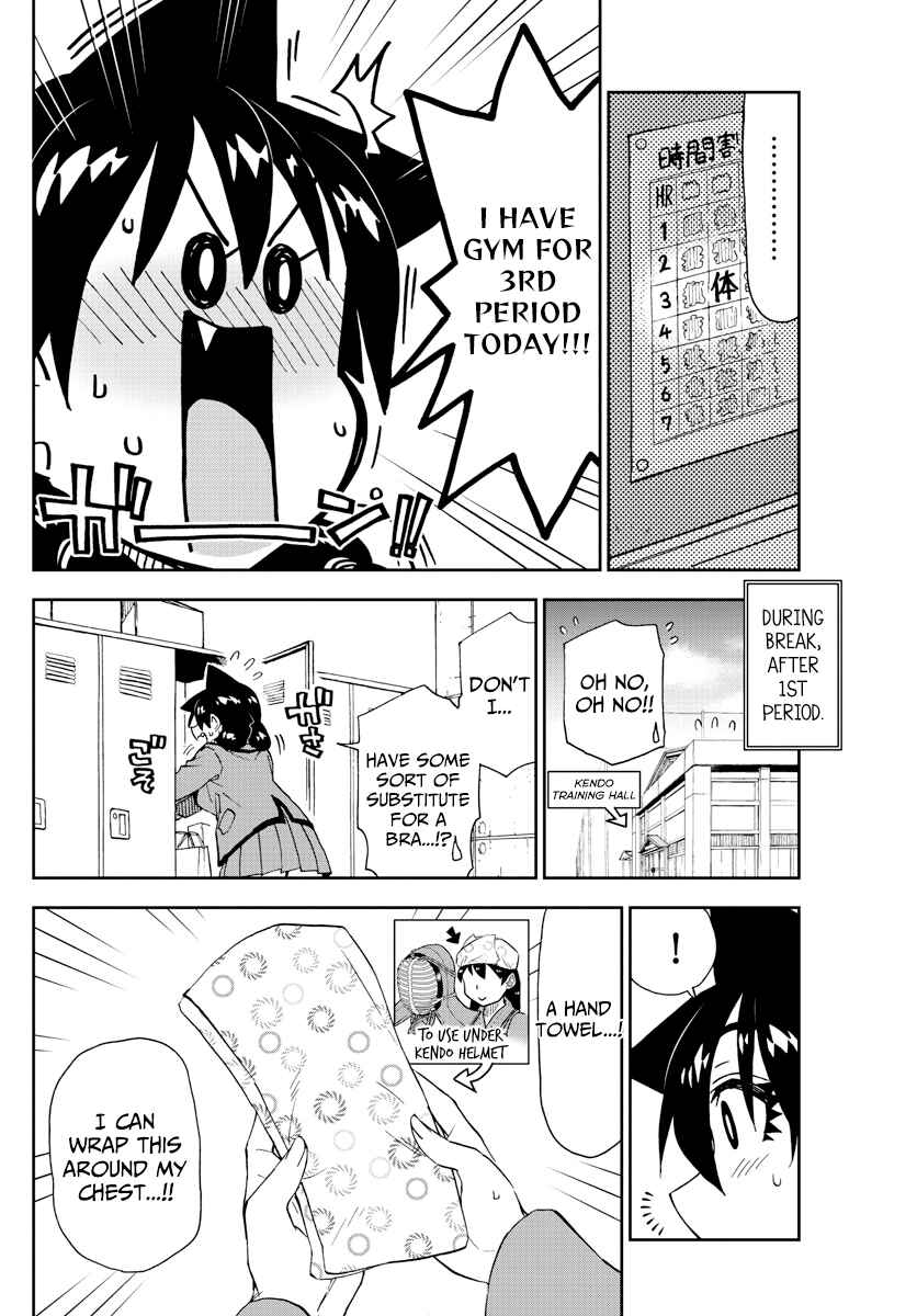 Page 6 Chapter 201 Amano Megumi wa Suki Darake!