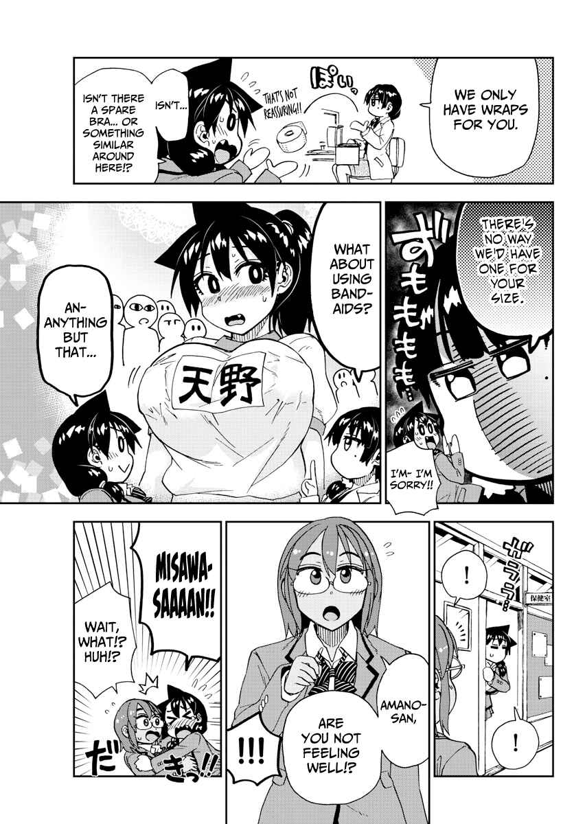 Page 9 Chapter 201 Amano Megumi wa Suki Darake!