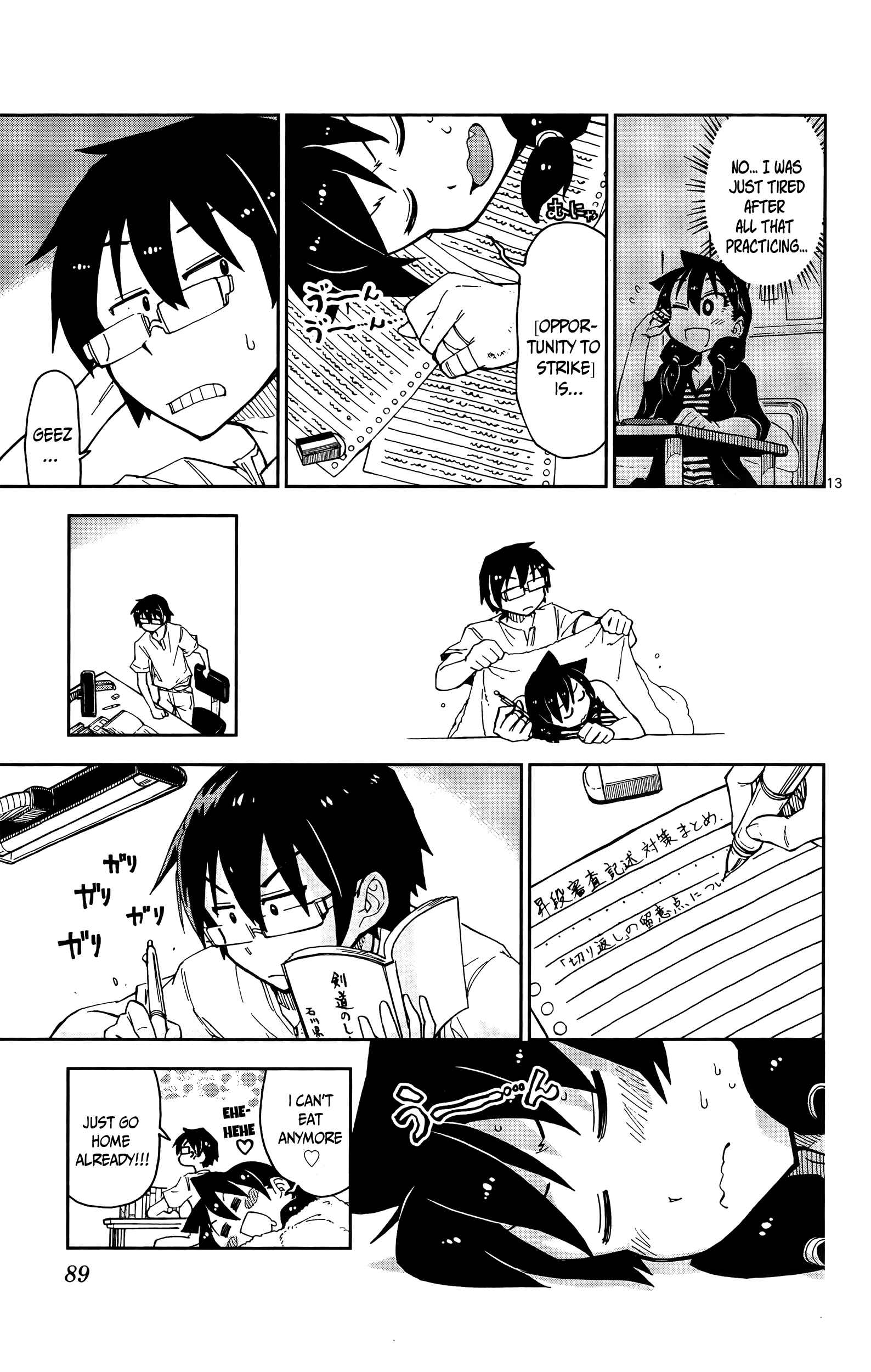 Page 13 Chapter 14 Amano Megumi wa Suki Darake!