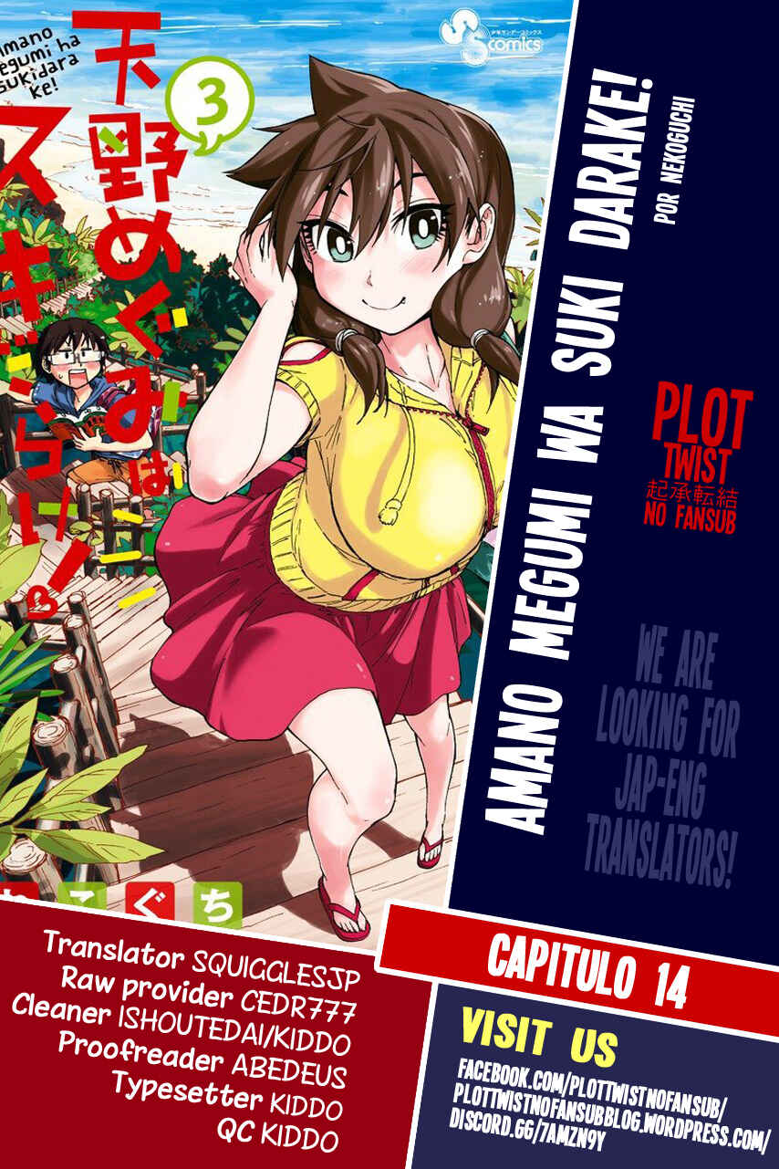 Page 19 Chapter 14 Amano Megumi wa Suki Darake!