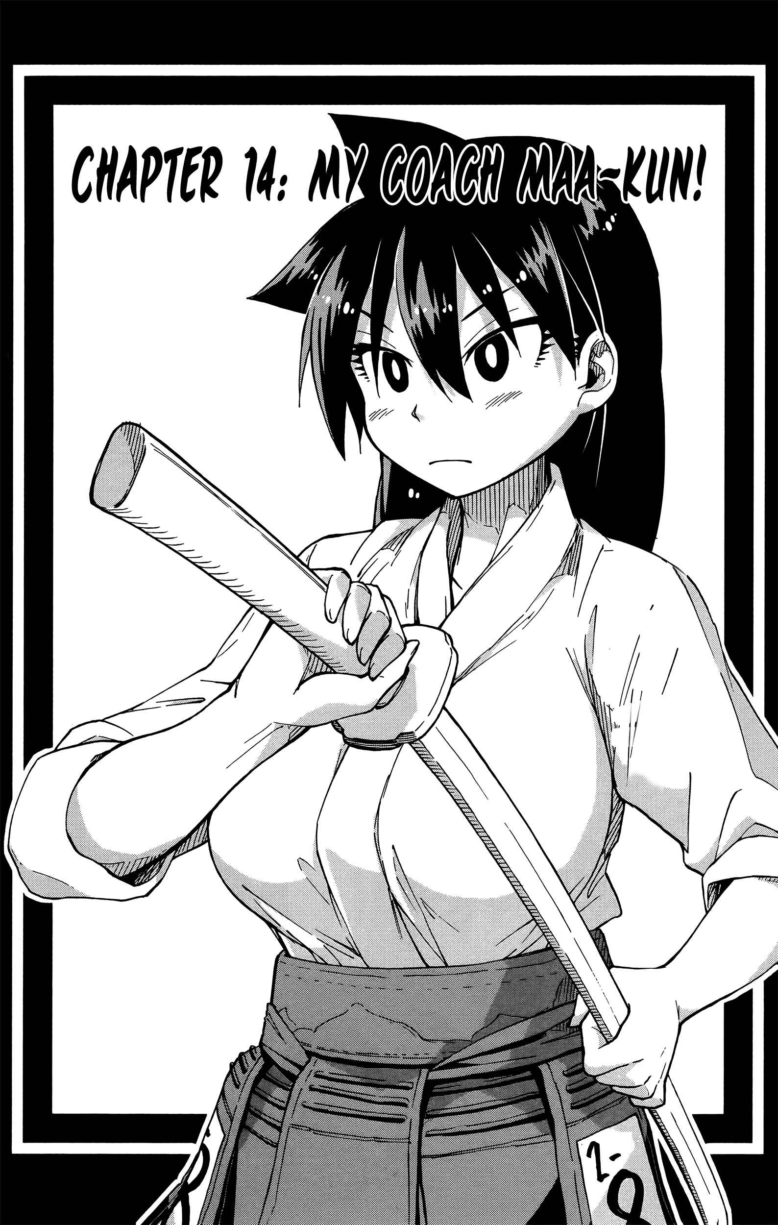 Page 3 Chapter 14 Amano Megumi wa Suki Darake!