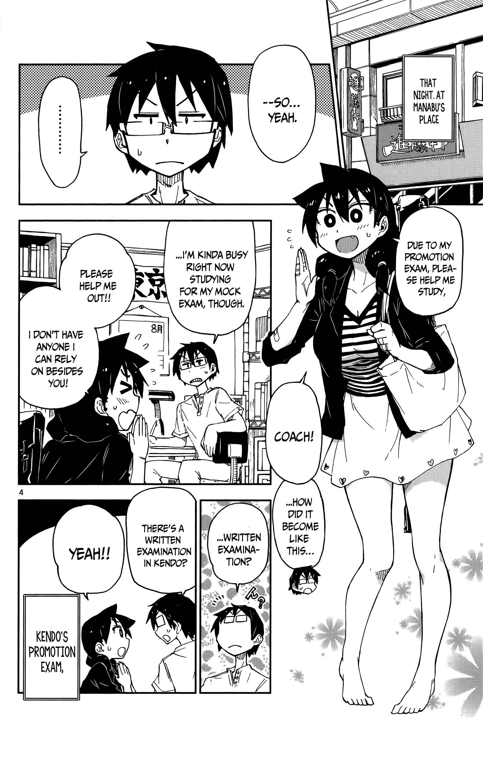 Page 4 Chapter 14 Amano Megumi wa Suki Darake!