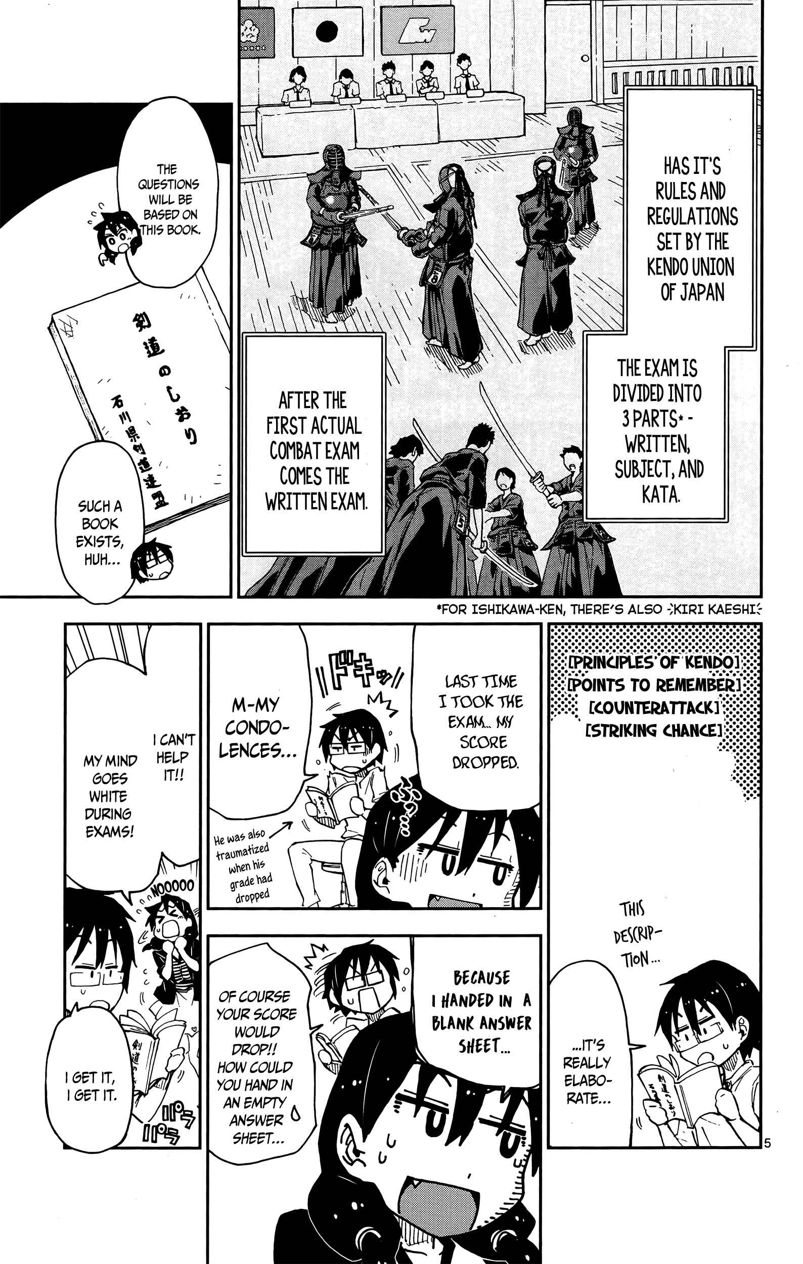 Page 5 Chapter 14 Amano Megumi wa Suki Darake!