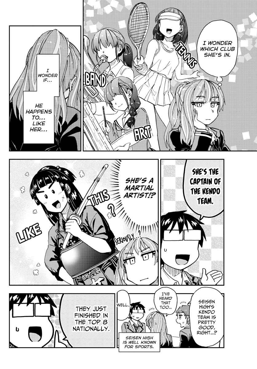 Page 12 Chapter 223 Amano Megumi wa Suki Darake!