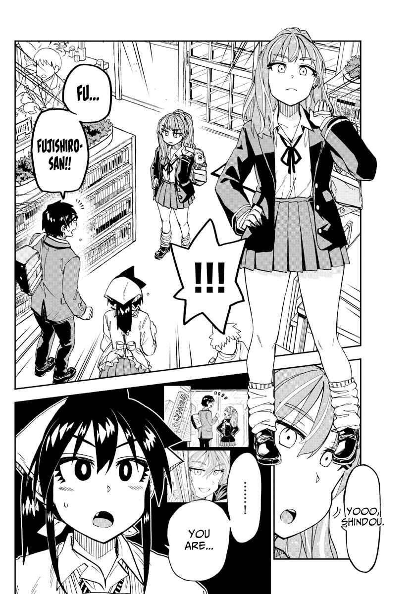 Page 16 Chapter 223 Amano Megumi wa Suki Darake!