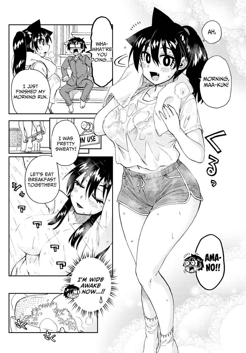 Page 4 Chapter 223 Amano Megumi wa Suki Darake!