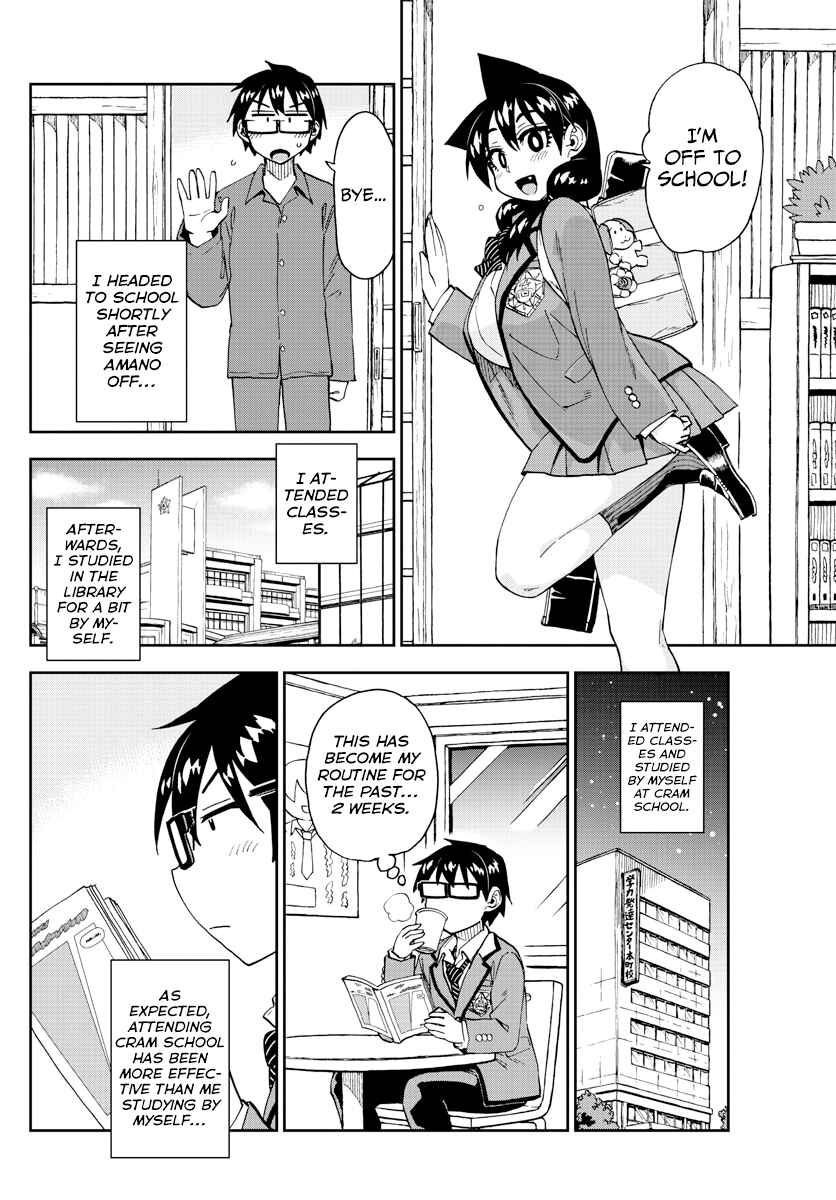 Page 6 Chapter 223 Amano Megumi wa Suki Darake!