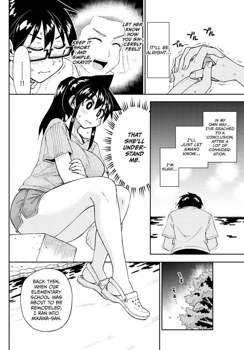 Page 4 Chapter 260 Amano Megumi wa Suki Darake!