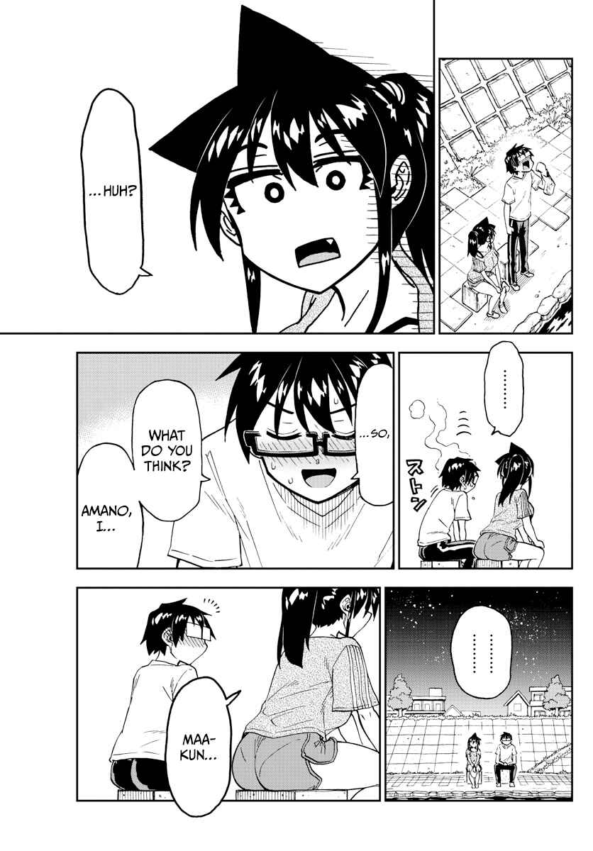 Page 9 Chapter 260 Amano Megumi wa Suki Darake!