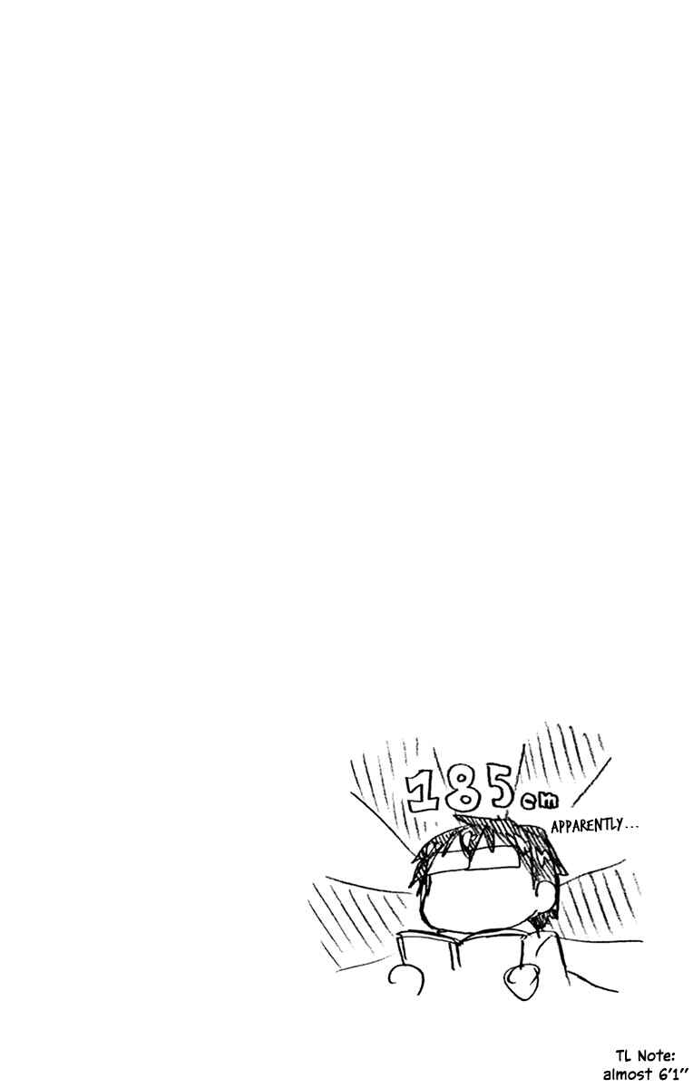 Page 12 Chapter 189.5 Amano Megumi wa Suki Darake!