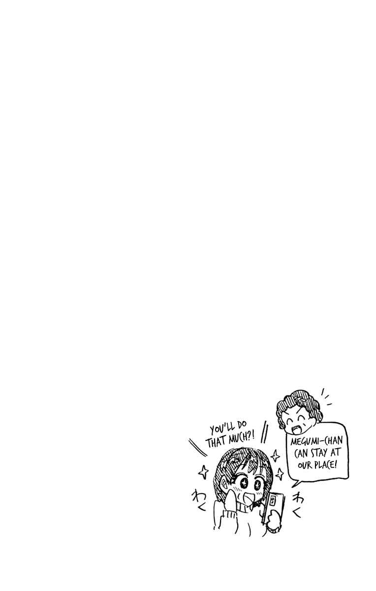 Page 14 Chapter 189.5 Amano Megumi wa Suki Darake!