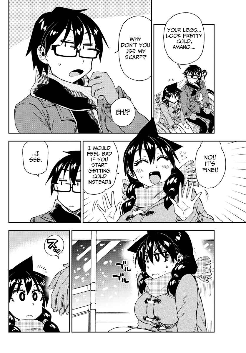 Page 11 Chapter 190 Amano Megumi wa Suki Darake!