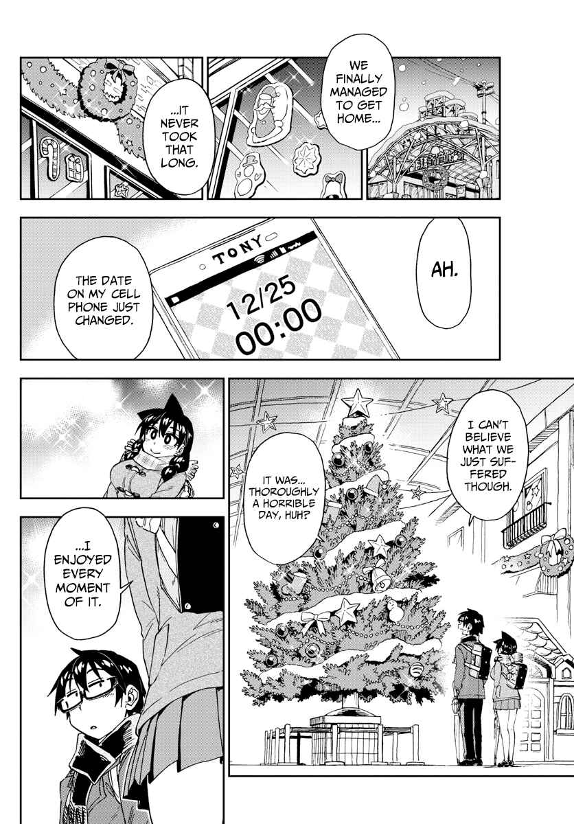Page 15 Chapter 190 Amano Megumi wa Suki Darake!