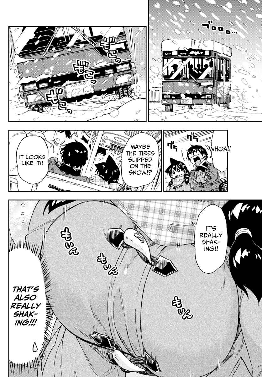Page 7 Chapter 190 Amano Megumi wa Suki Darake!