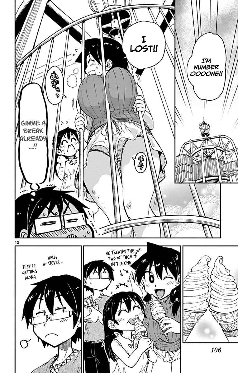 Page 12 Chapter 35 Amano Megumi wa Suki Darake!
