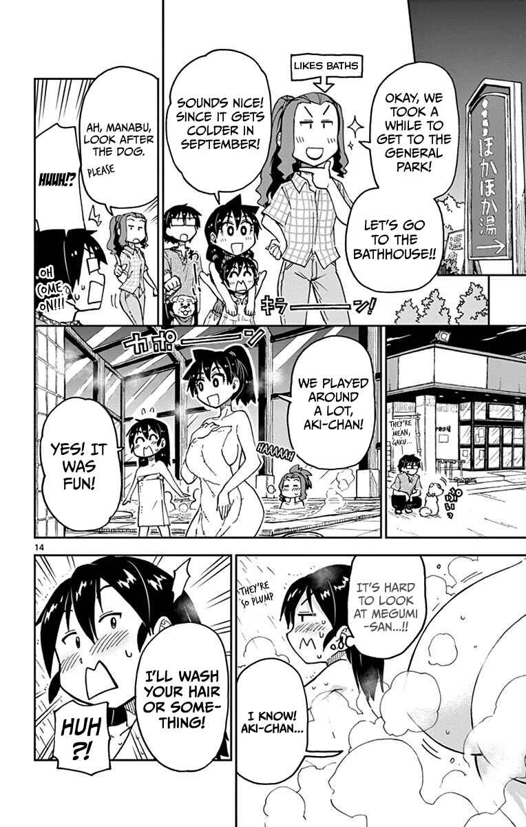 Page 14 Chapter 35 Amano Megumi wa Suki Darake!