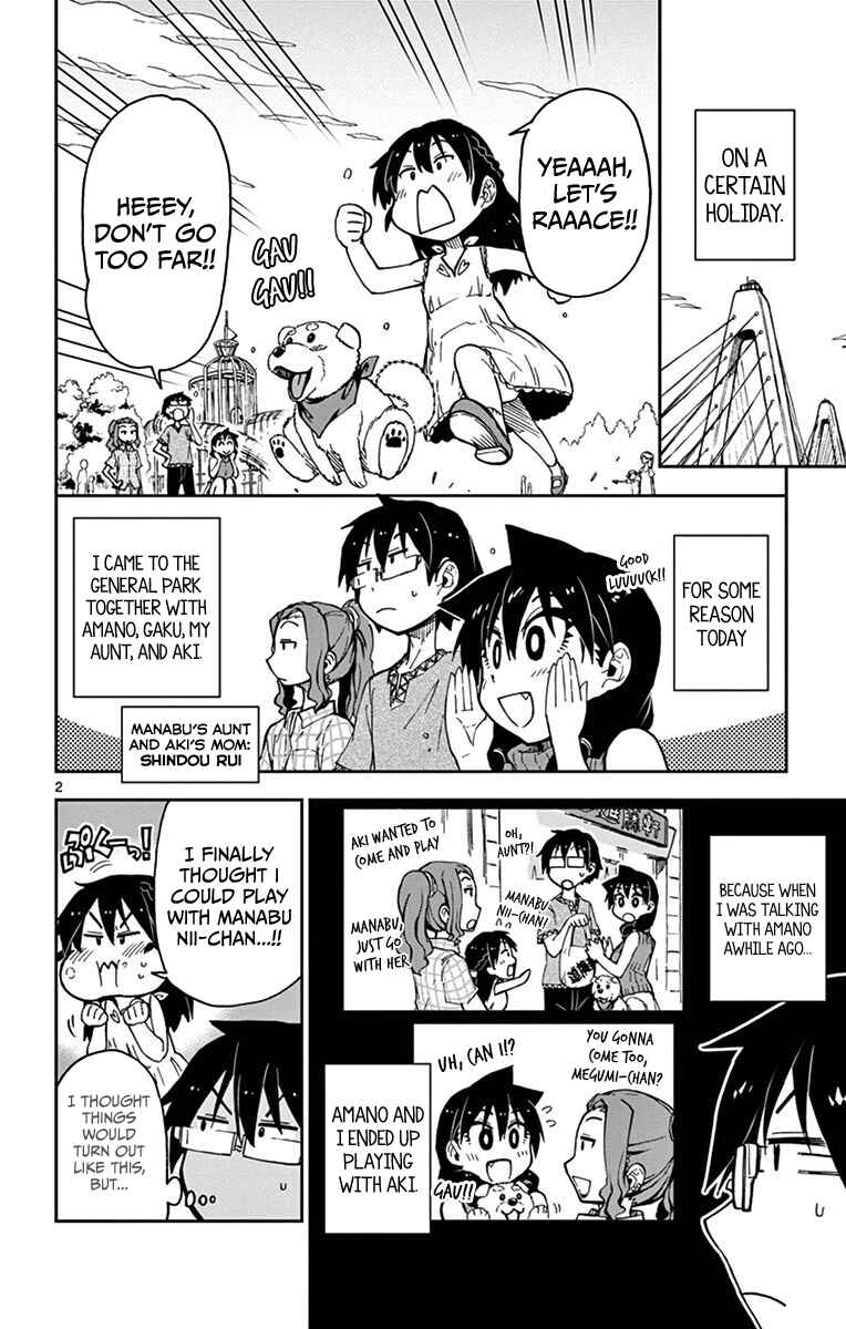 Page 2 Chapter 35 Amano Megumi wa Suki Darake!