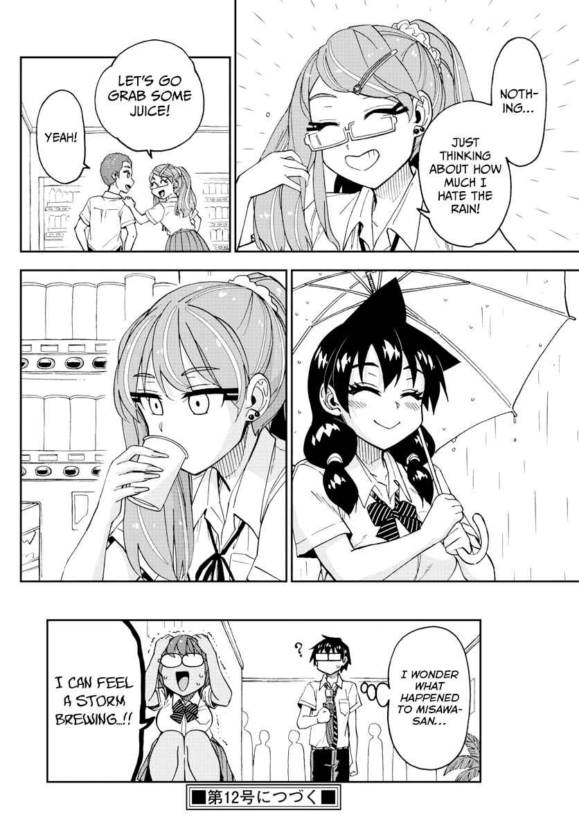 Page 16 Chapter 252 Amano Megumi wa Suki Darake!