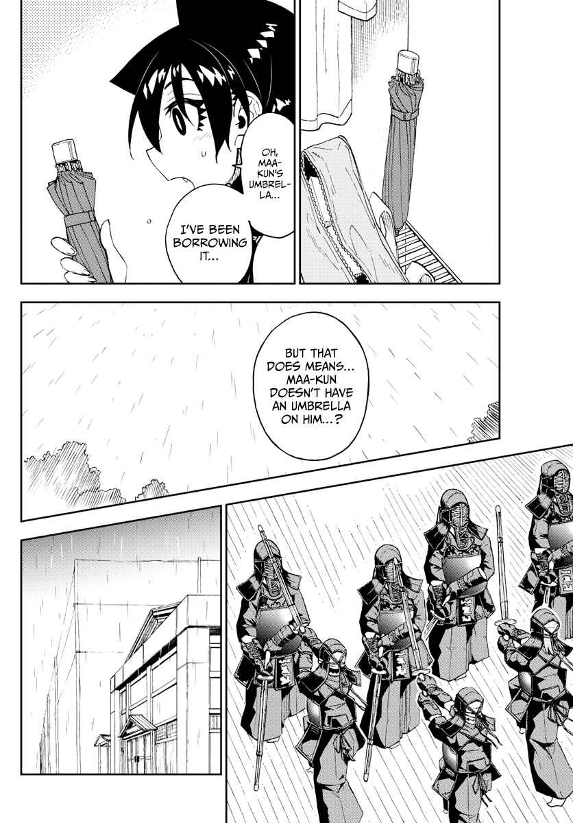 Page 4 Chapter 252 Amano Megumi wa Suki Darake!