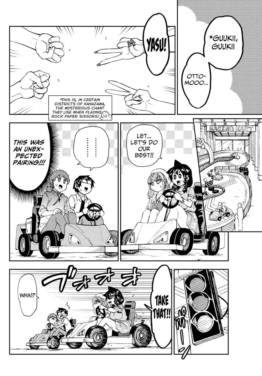 Page 10 Chapter 228 Amano Megumi wa Suki Darake!