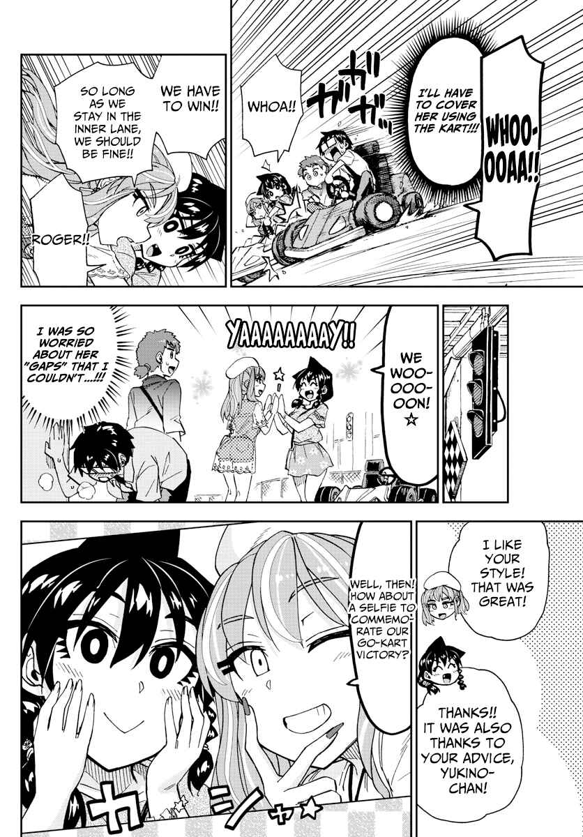 Page 12 Chapter 228 Amano Megumi wa Suki Darake!