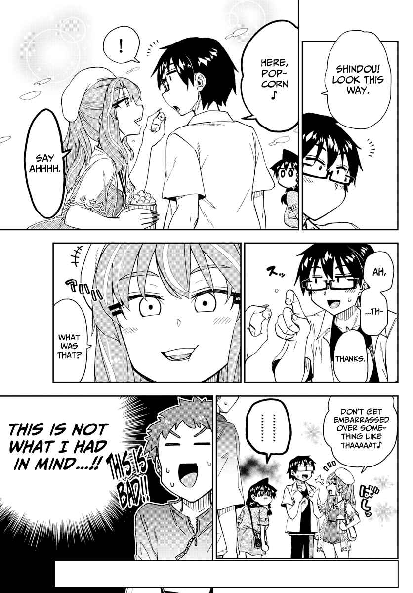 Page 3 Chapter 228 Amano Megumi wa Suki Darake!
