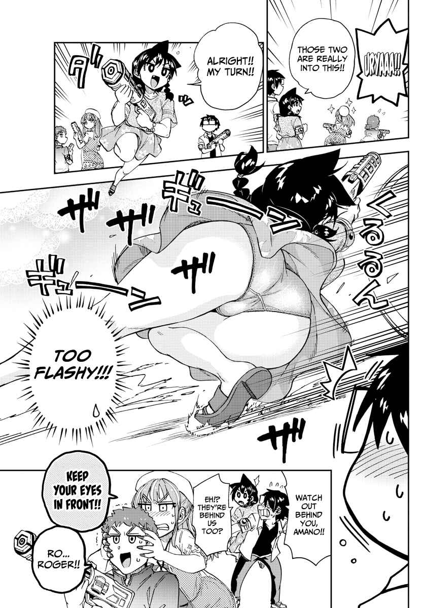 Page 5 Chapter 228 Amano Megumi wa Suki Darake!