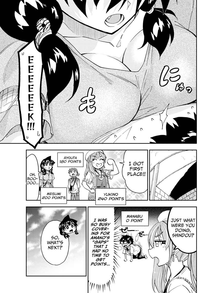 Page 7 Chapter 228 Amano Megumi wa Suki Darake!