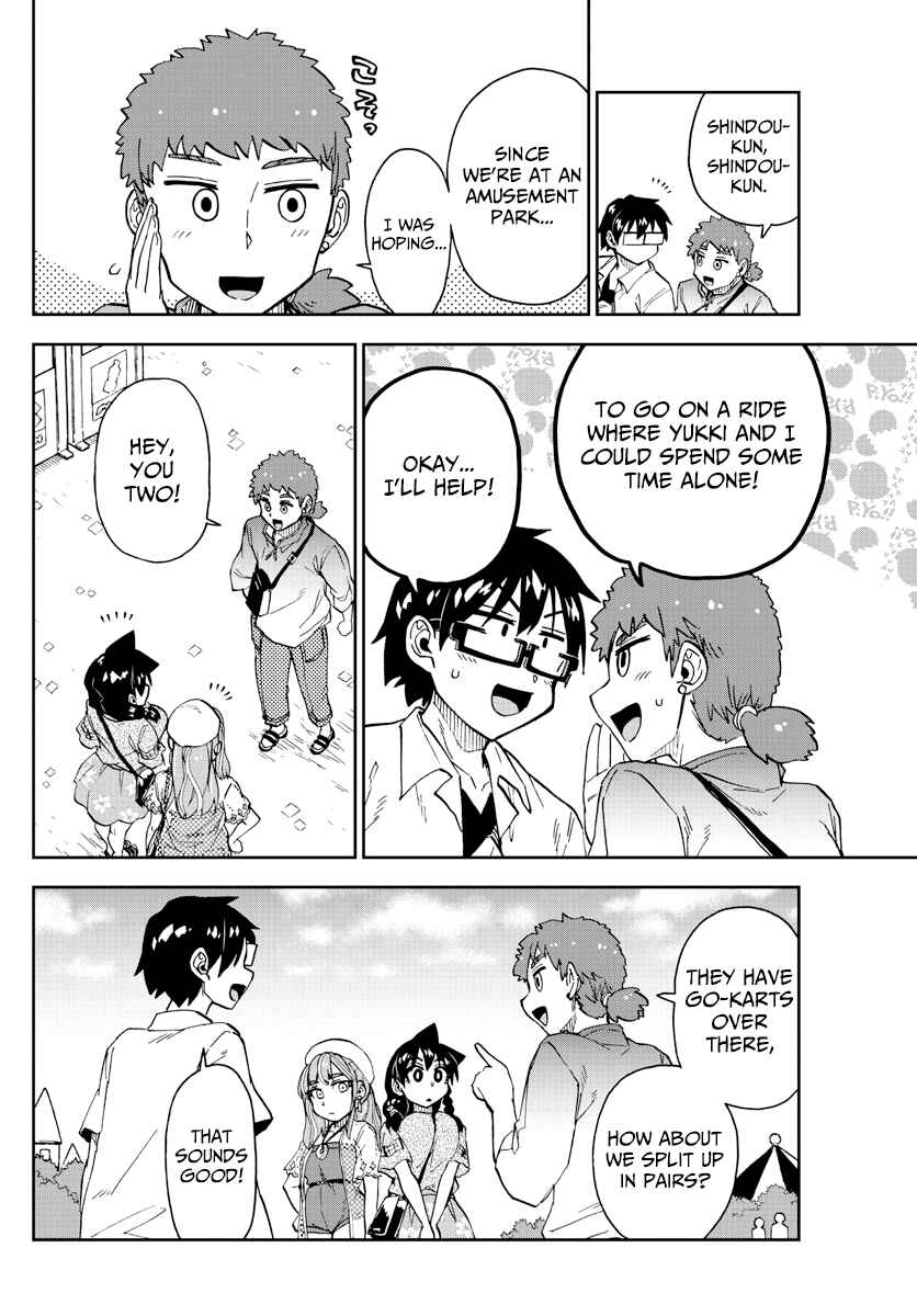 Page 8 Chapter 228 Amano Megumi wa Suki Darake!