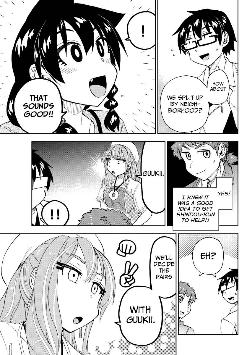 Page 9 Chapter 228 Amano Megumi wa Suki Darake!