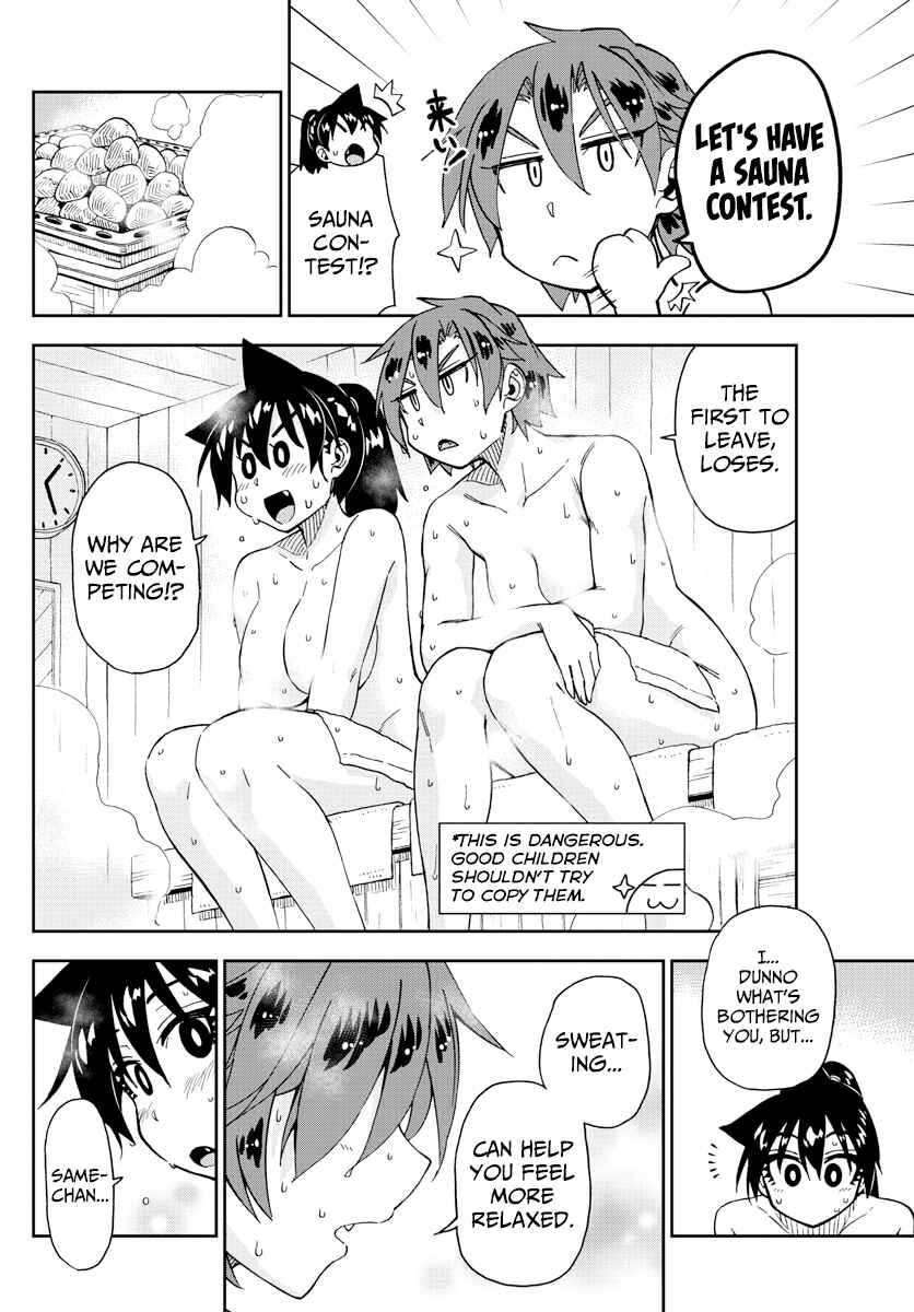 Page 10 Chapter 193 Amano Megumi wa Suki Darake!