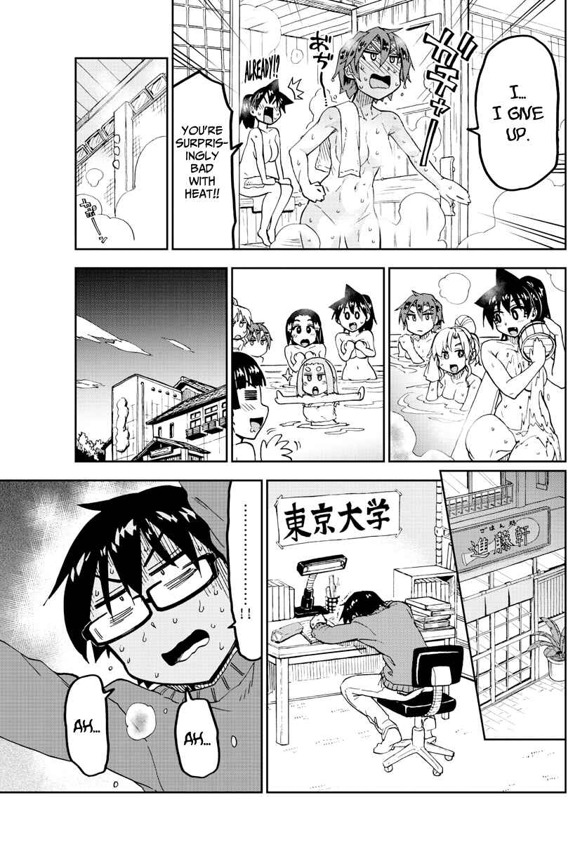 Page 11 Chapter 193 Amano Megumi wa Suki Darake!