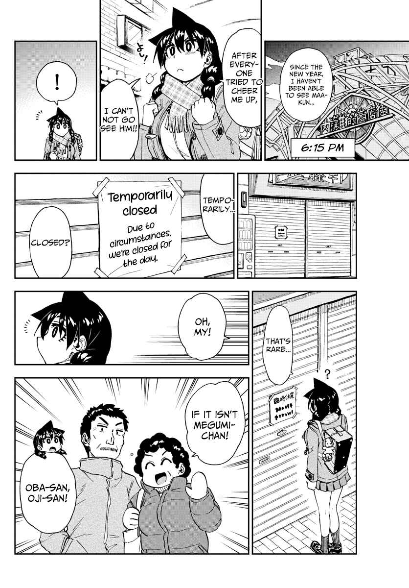 Page 14 Chapter 193 Amano Megumi wa Suki Darake!
