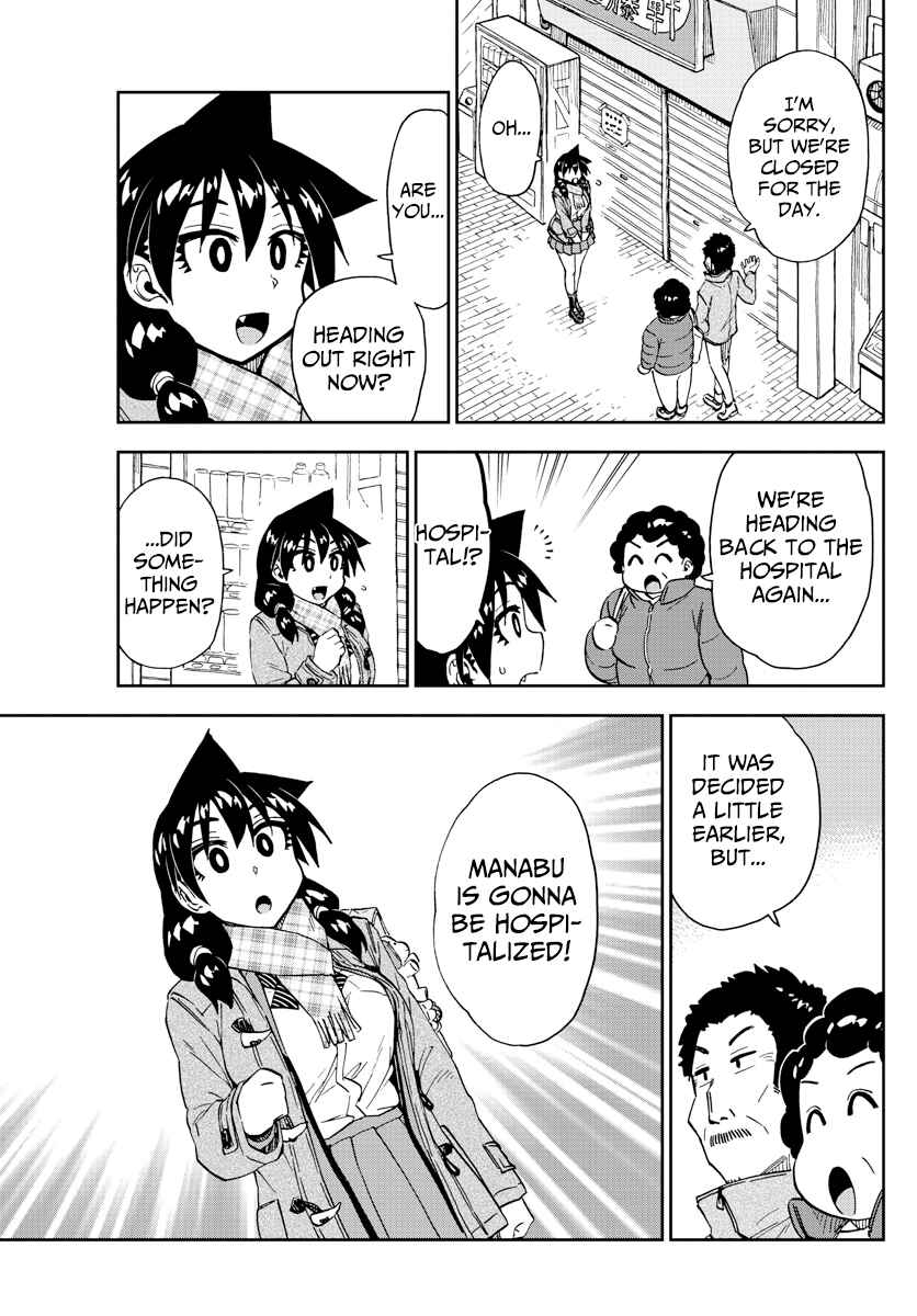 Page 15 Chapter 193 Amano Megumi wa Suki Darake!
