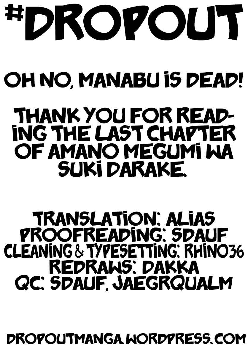 Page 17 Chapter 193 Amano Megumi wa Suki Darake!