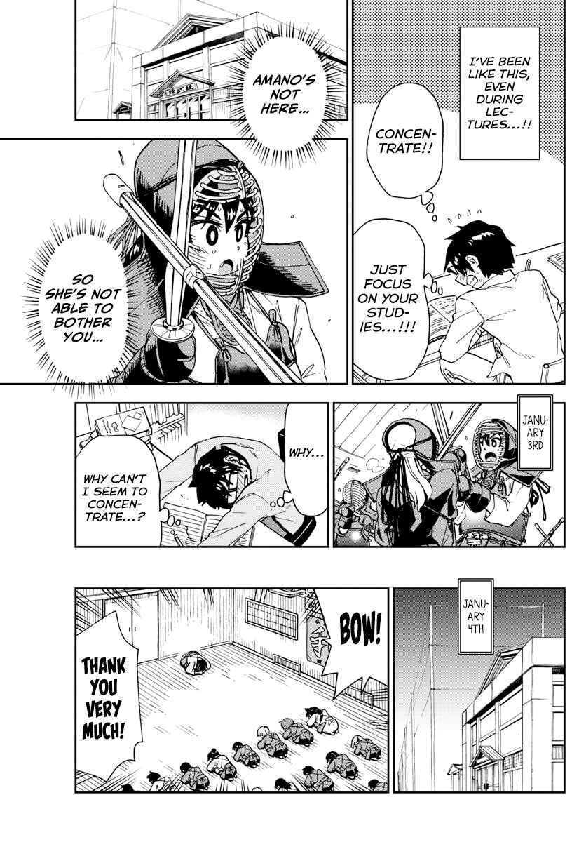 Page 5 Chapter 193 Amano Megumi wa Suki Darake!
