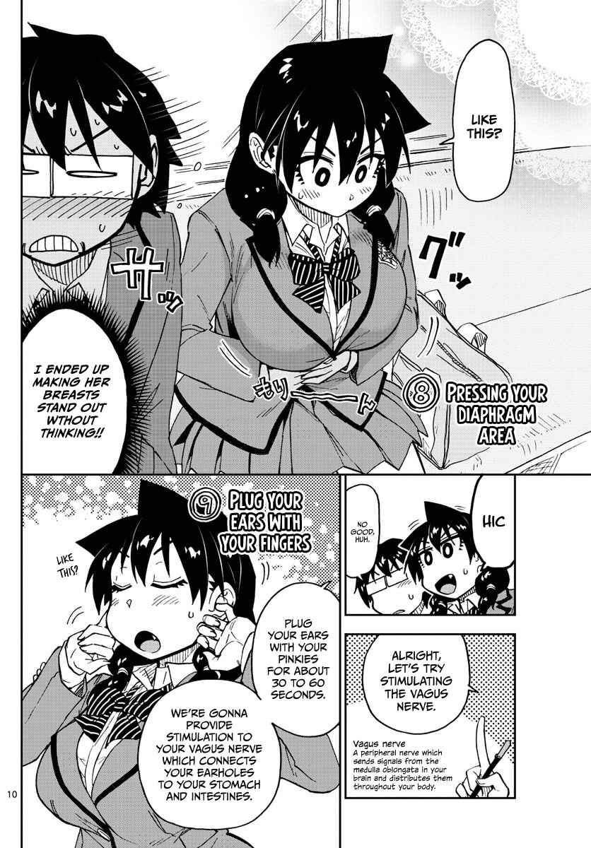 Page 10 Chapter 106 Amano Megumi wa Suki Darake!