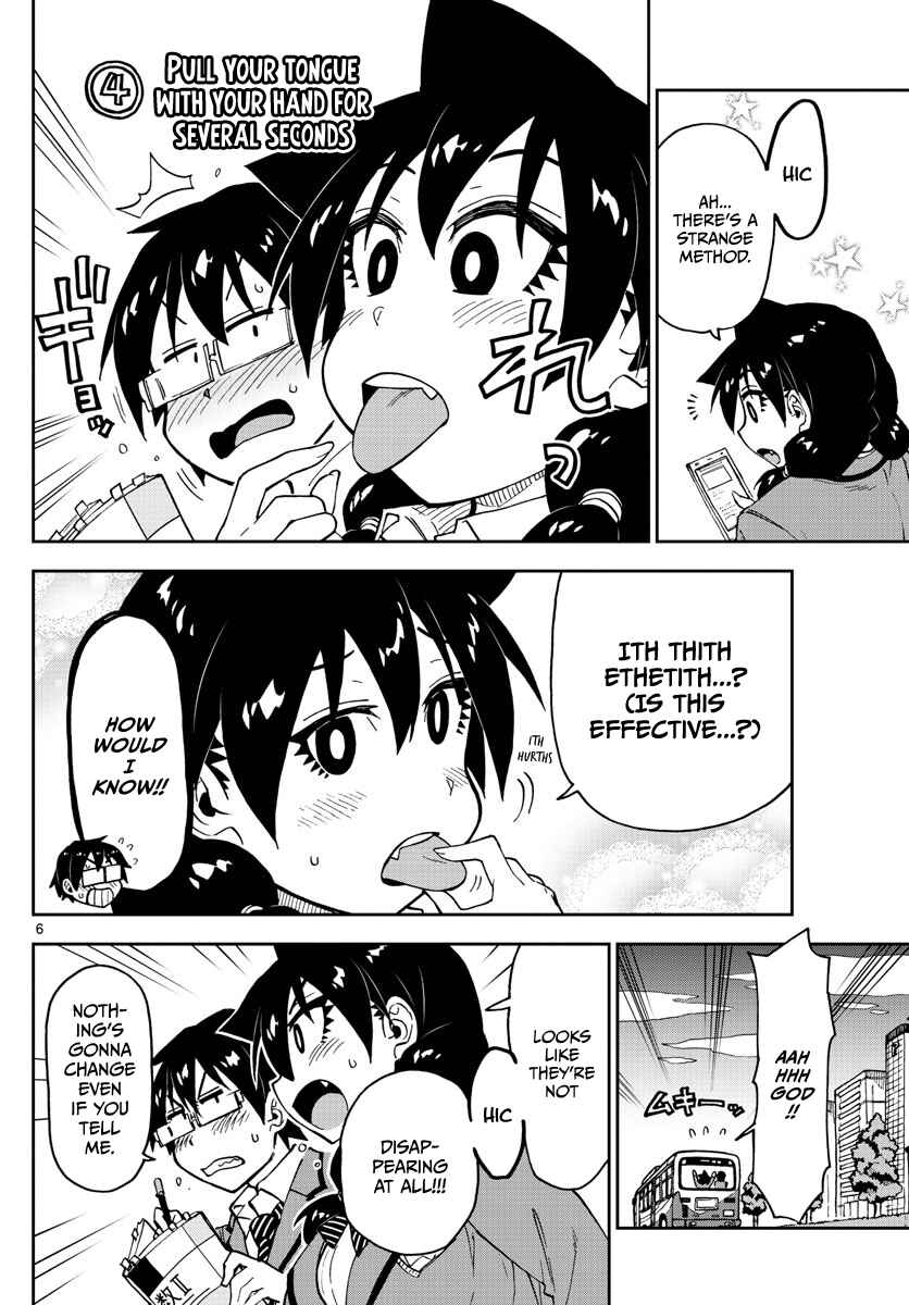 Page 6 Chapter 106 Amano Megumi wa Suki Darake!