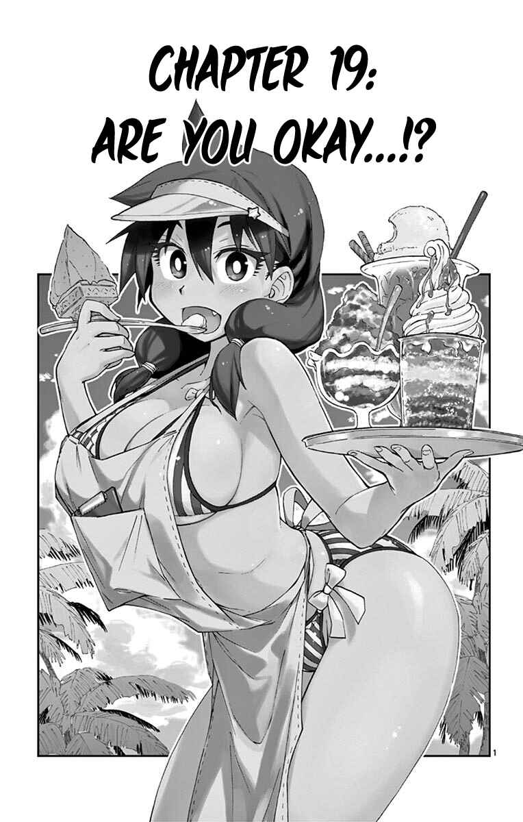 Page 1 Chapter 19 Amano Megumi wa Suki Darake!