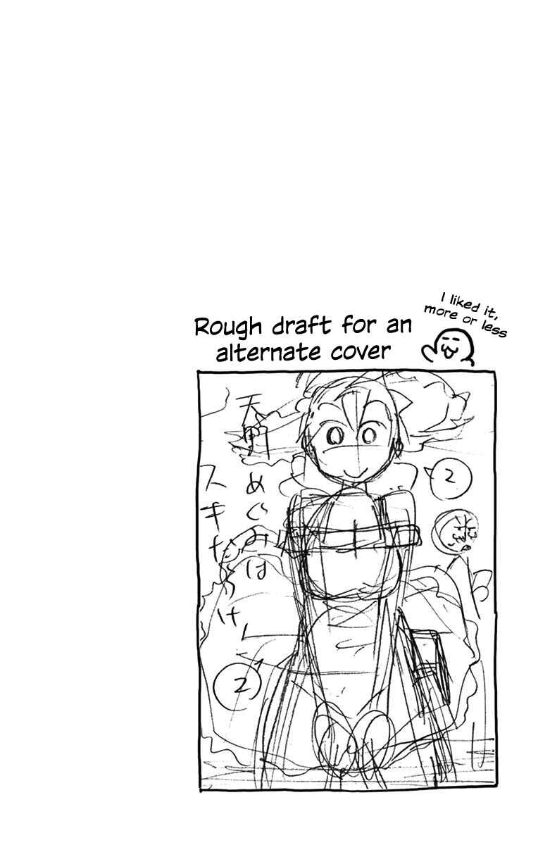 Page 2 Chapter 19 Amano Megumi wa Suki Darake!