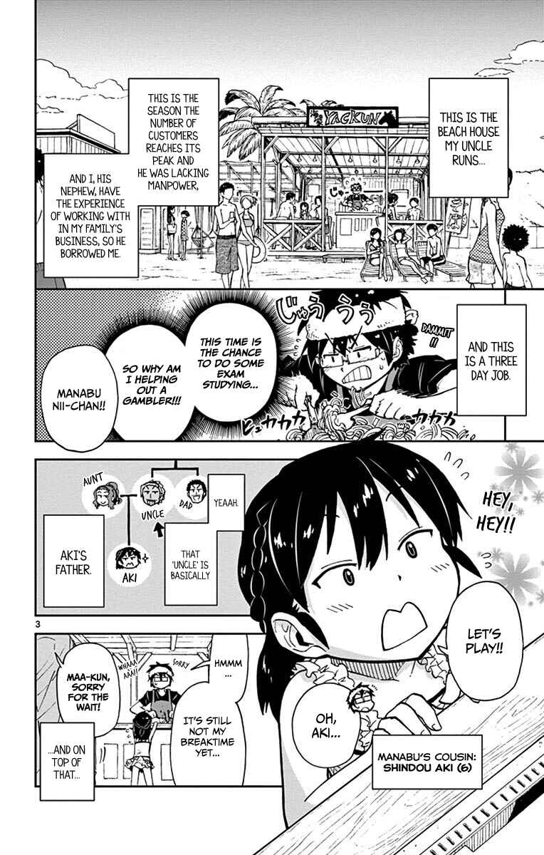 Page 4 Chapter 19 Amano Megumi wa Suki Darake!
