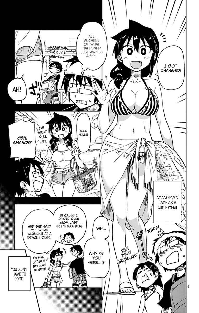Page 5 Chapter 19 Amano Megumi wa Suki Darake!