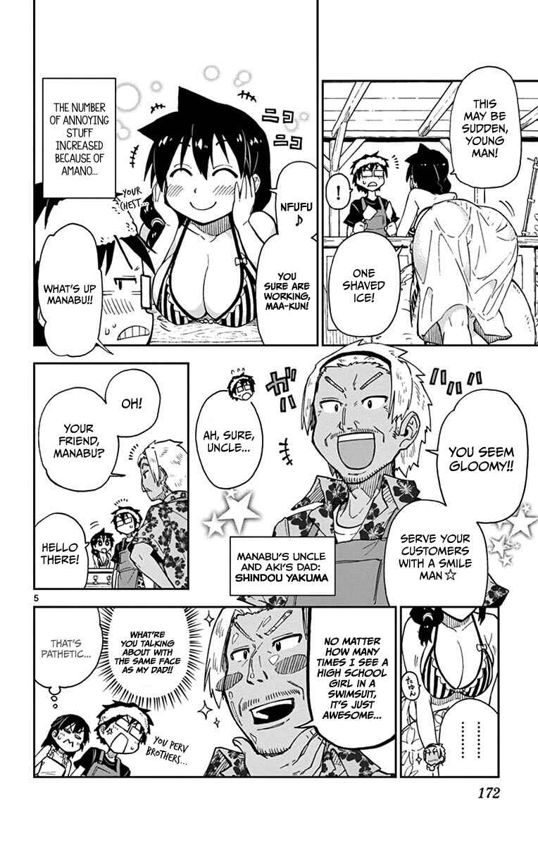 Page 6 Chapter 19 Amano Megumi wa Suki Darake!