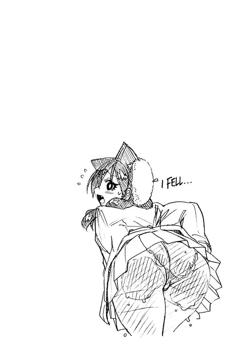 Page 14 Chapter 209.5 Amano Megumi wa Suki Darake!