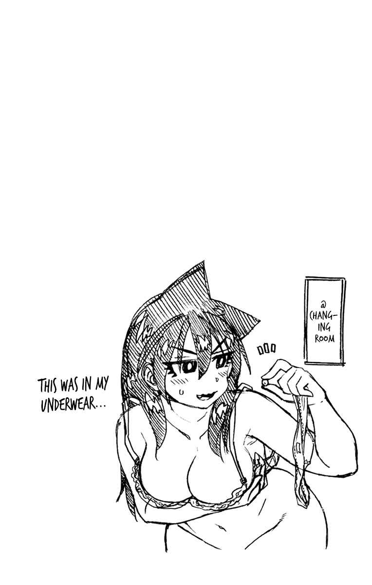 Page 16 Chapter 209.5 Amano Megumi wa Suki Darake!