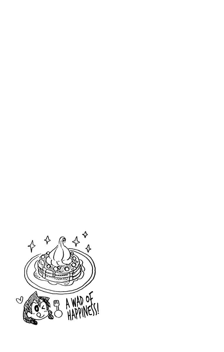 Page 19 Chapter 209.5 Amano Megumi wa Suki Darake!