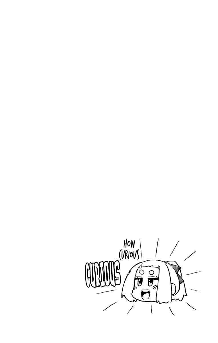 Page 20 Chapter 209.5 Amano Megumi wa Suki Darake!